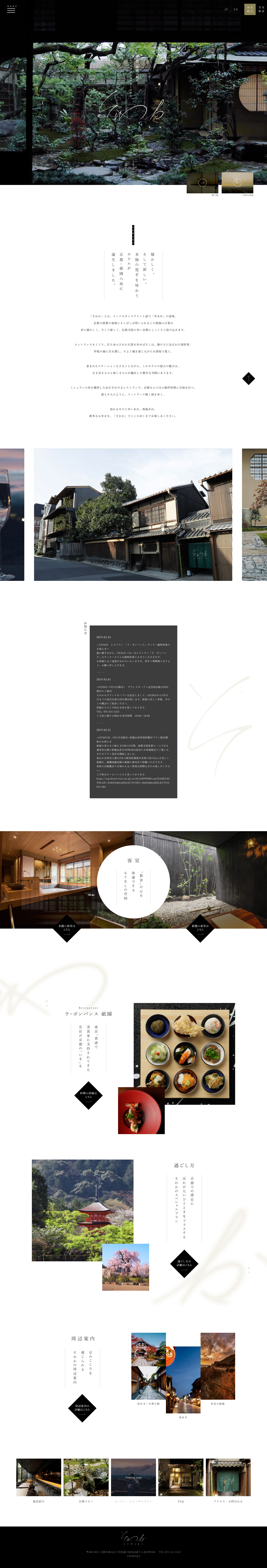 SOWAKA WEB DESIGN