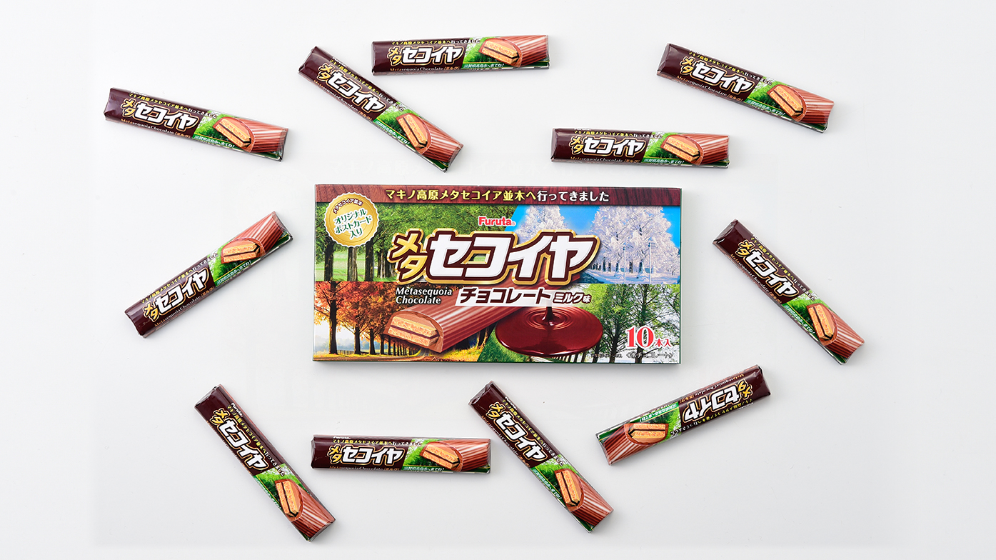フルタ製菓株式会社 メタセコイヤチョコレート10本入り パッケージ