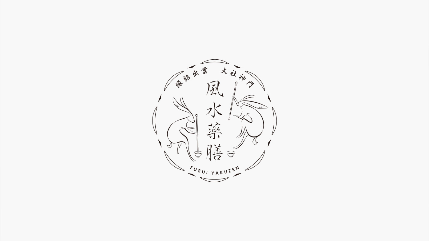風水薬膳 ロゴ
